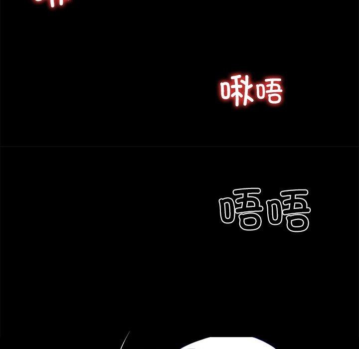 《黑道X上班族》漫画 第27話