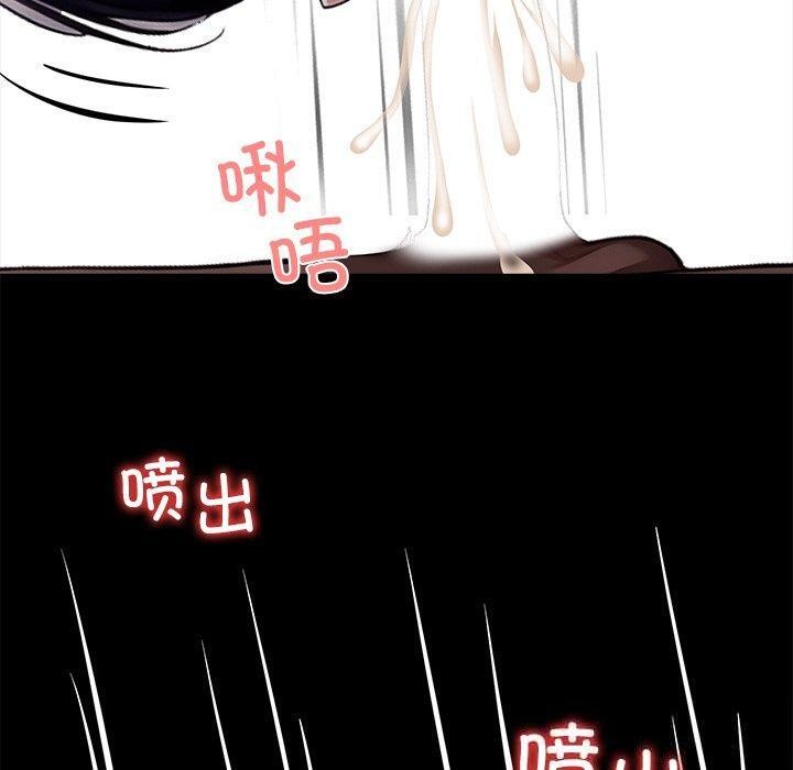 《黑道X上班族》漫画 第27話