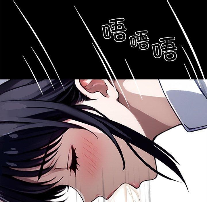 《黑道X上班族》漫画 第27話