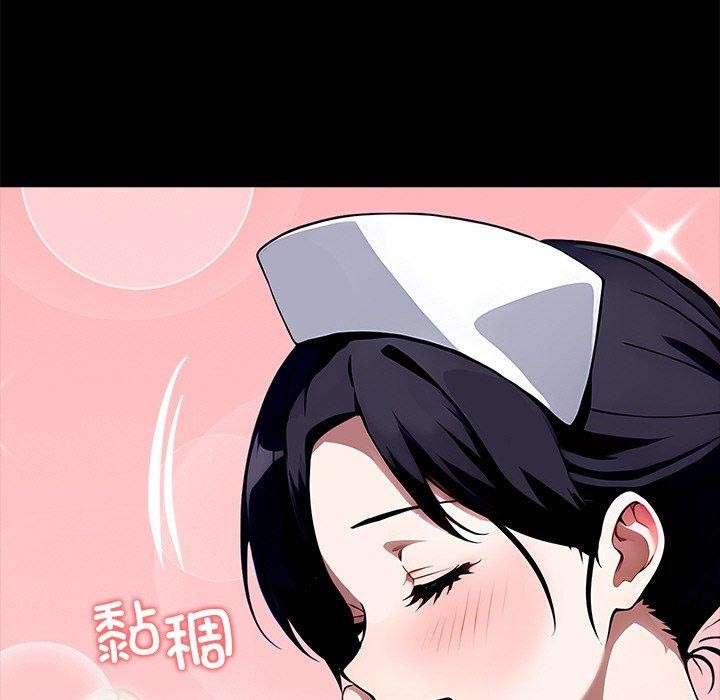 《黑道X上班族》漫画 第27話