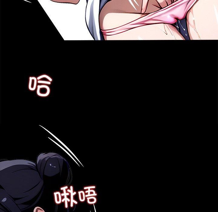 《黑道X上班族》漫画 第27話