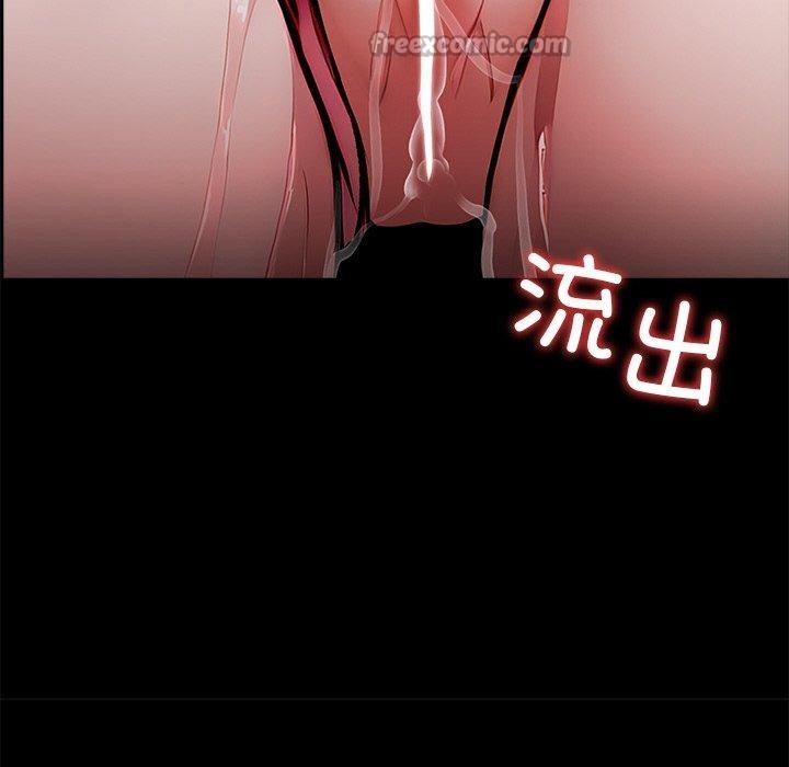 《黑道X上班族》漫画 第27話