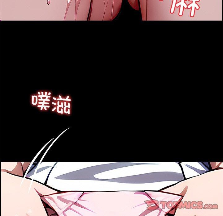 《黑道X上班族》漫画 第27話