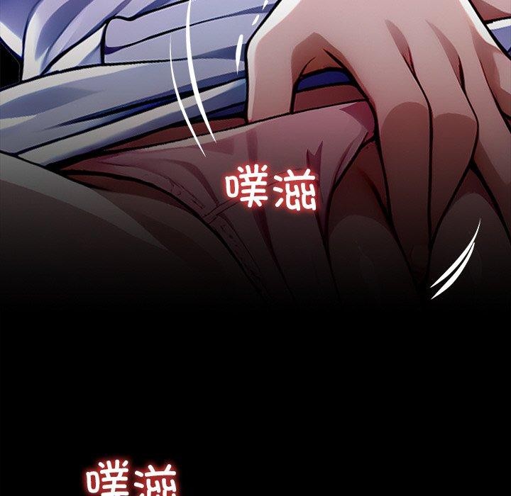 《黑道X上班族》漫画 第27話