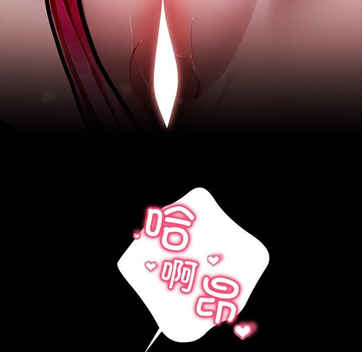 《黑道X上班族》漫画 第27話