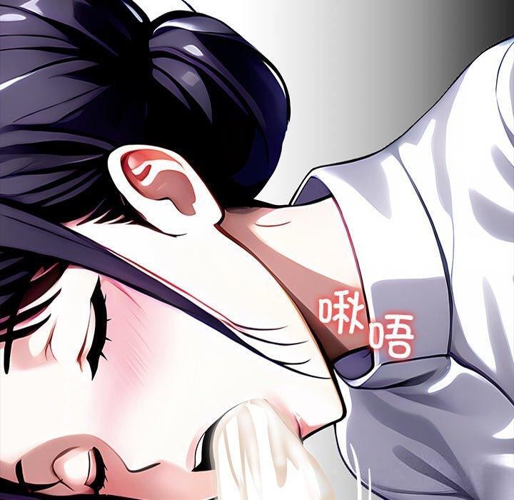 《黑道X上班族》漫画 第27話