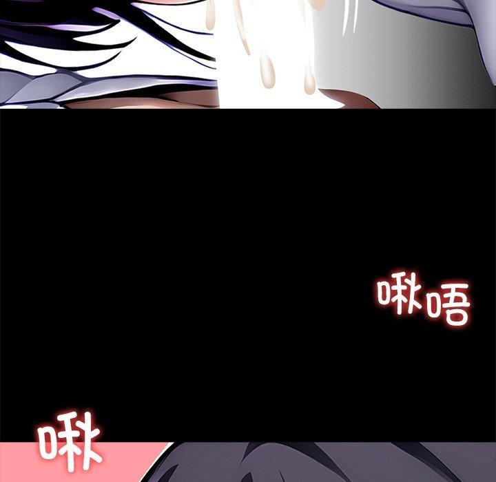 《黑道X上班族》漫画 第27話