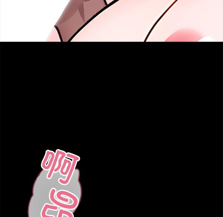 《黑道X上班族》漫画 第27話