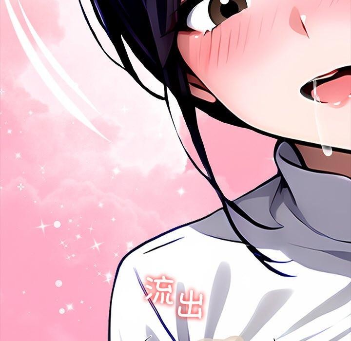 《黑道X上班族》漫画 第27話