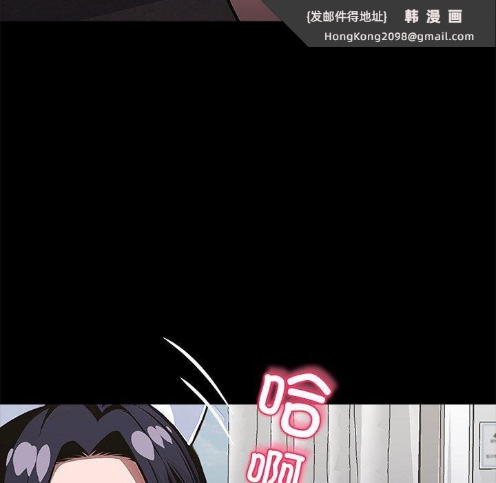 《黑道X上班族》漫画 第27話