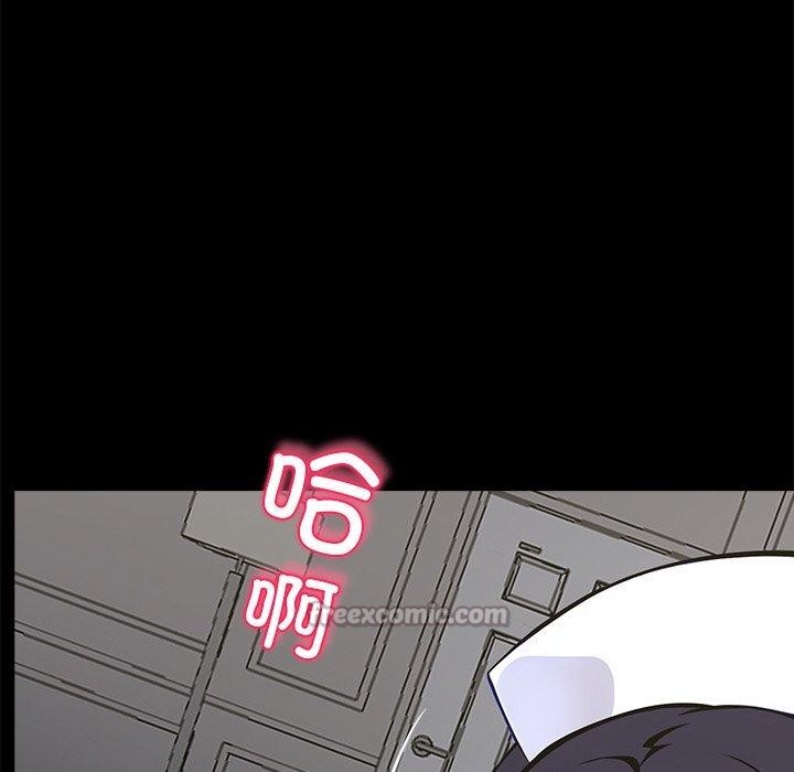 《黑道X上班族》漫画 第27話