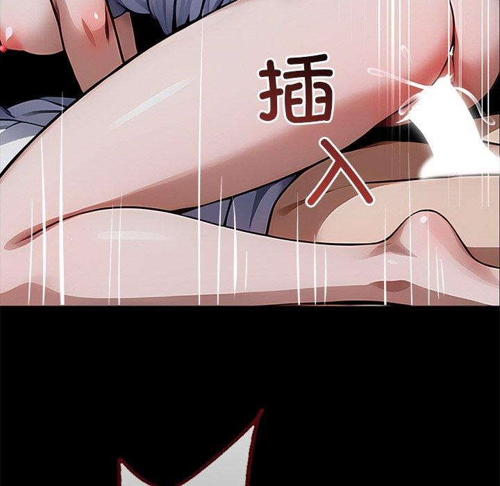 《黑道X上班族》漫画 第27話