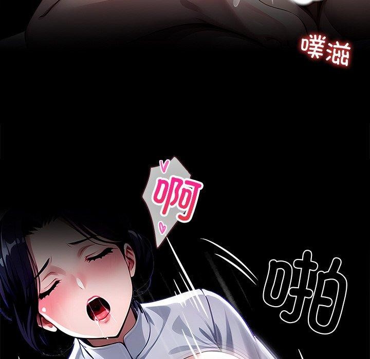 《黑道X上班族》漫画 第27話