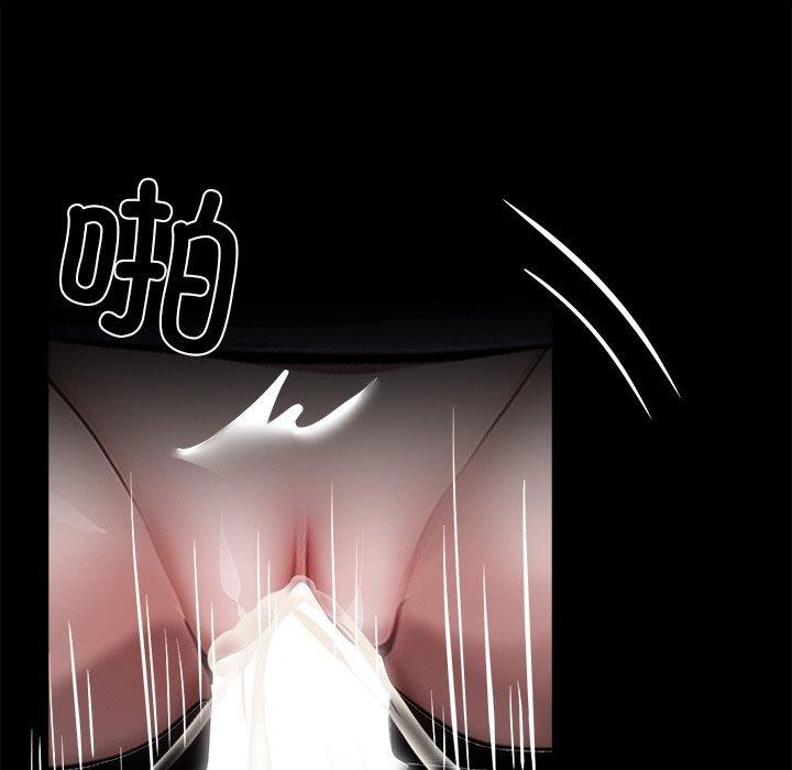 《黑道X上班族》漫画 第27話