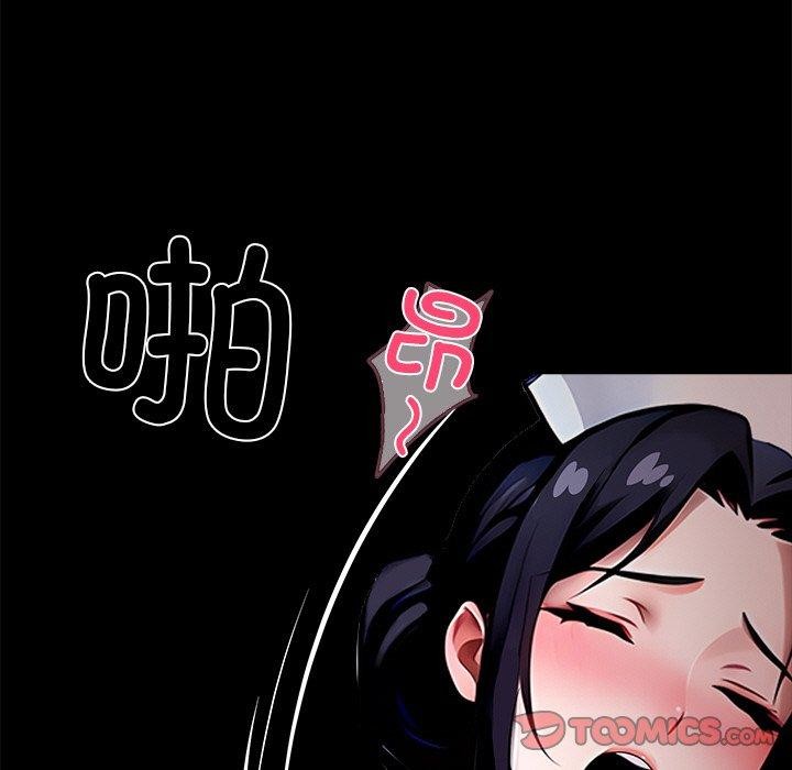 《黑道X上班族》漫画 第27話