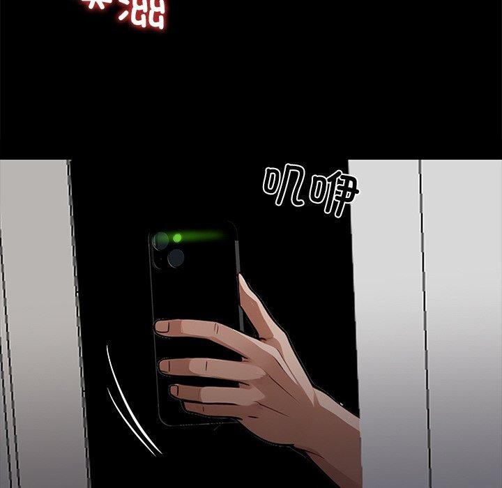 《黑道X上班族》漫画 第27話