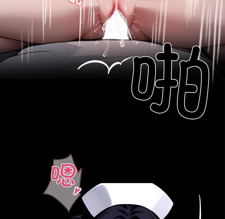 《黑道X上班族》漫画 第27話