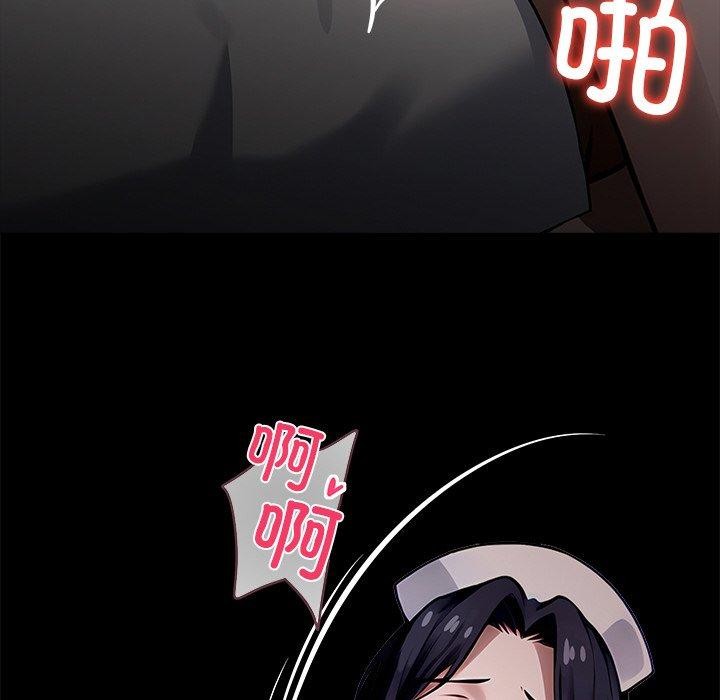 《黑道X上班族》漫画 第27話