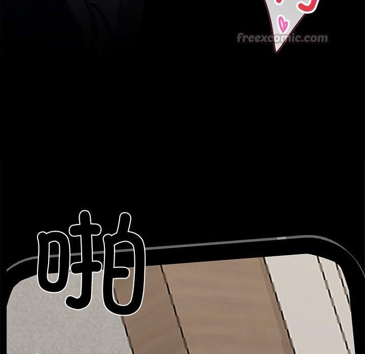 《黑道X上班族》漫画 第27話