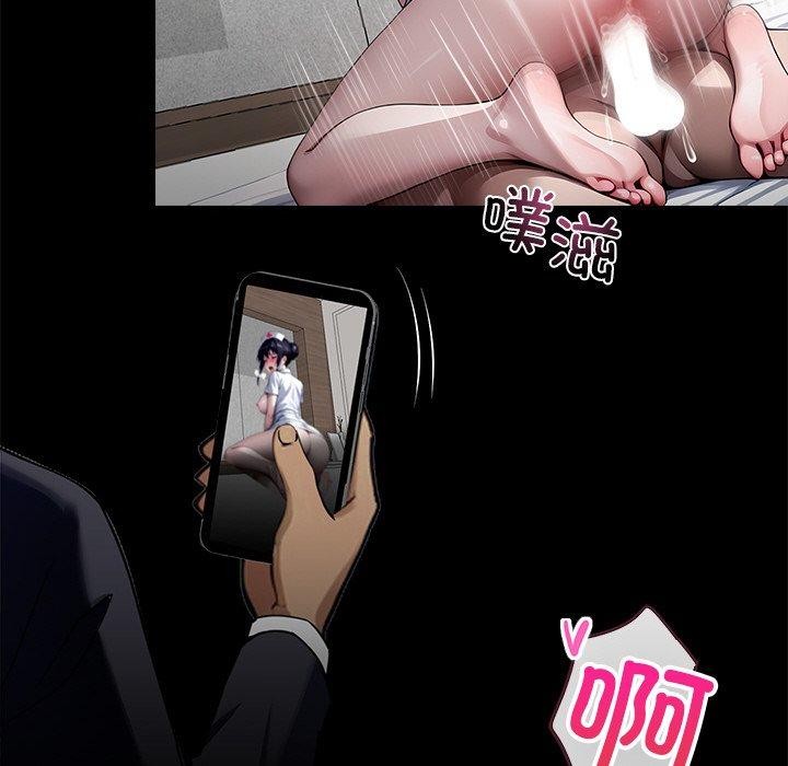 《黑道X上班族》漫画 第27話