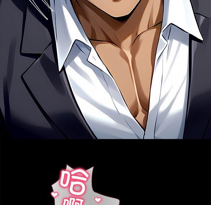 《黑道X上班族》漫画 第27話