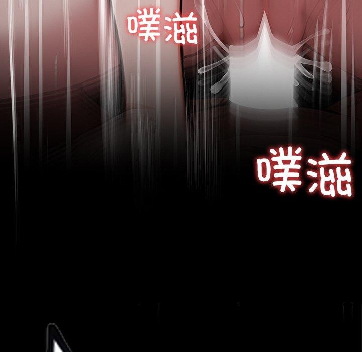 《黑道X上班族》漫画 第27話