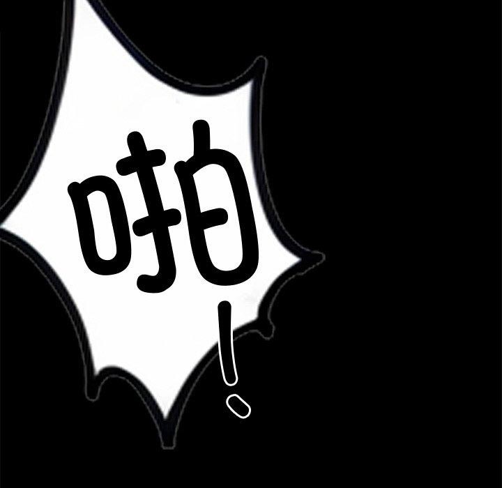 《黑道X上班族》漫画 第27話