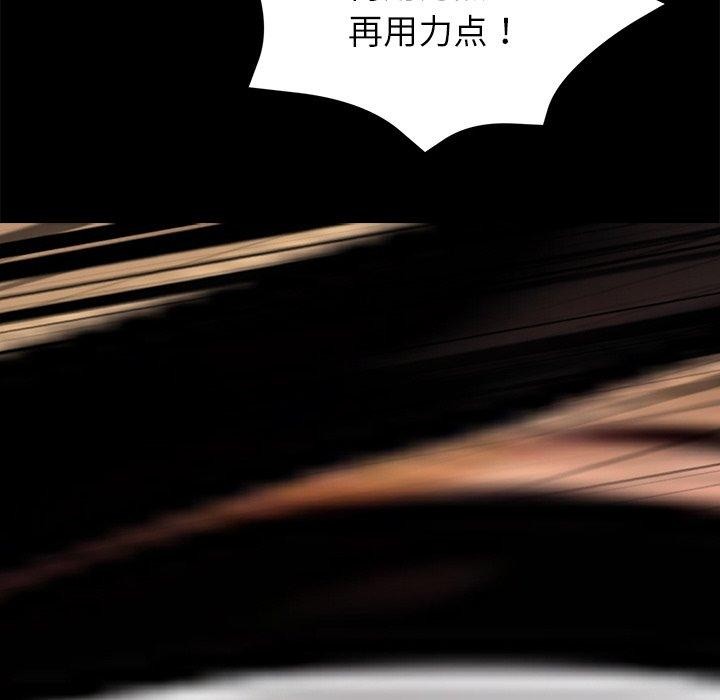 《黑道X上班族》漫画 第27話