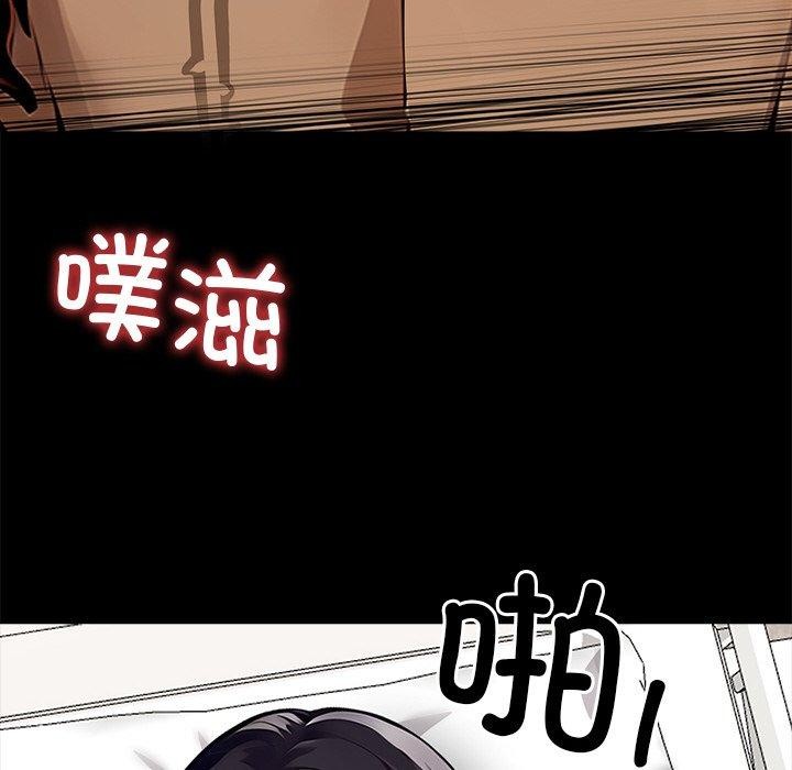 《黑道X上班族》漫画 第27話