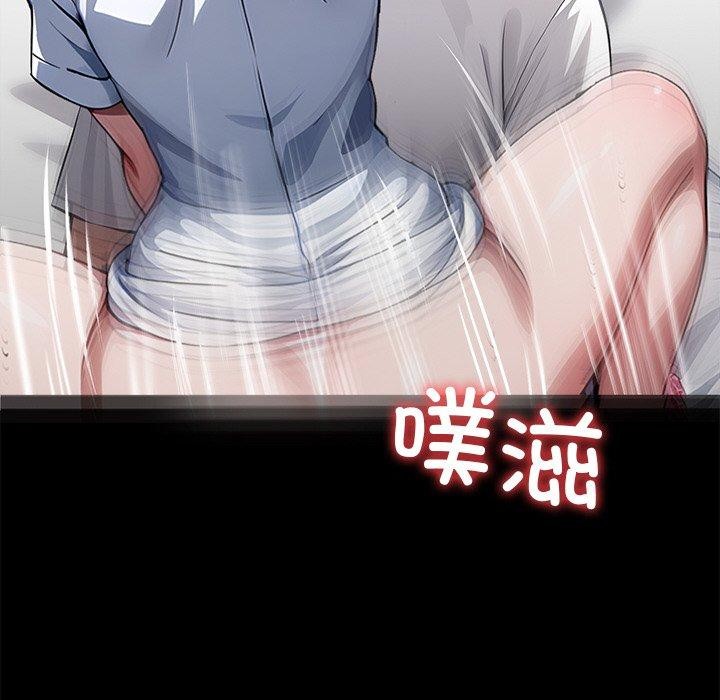 《黑道X上班族》漫画 第27話