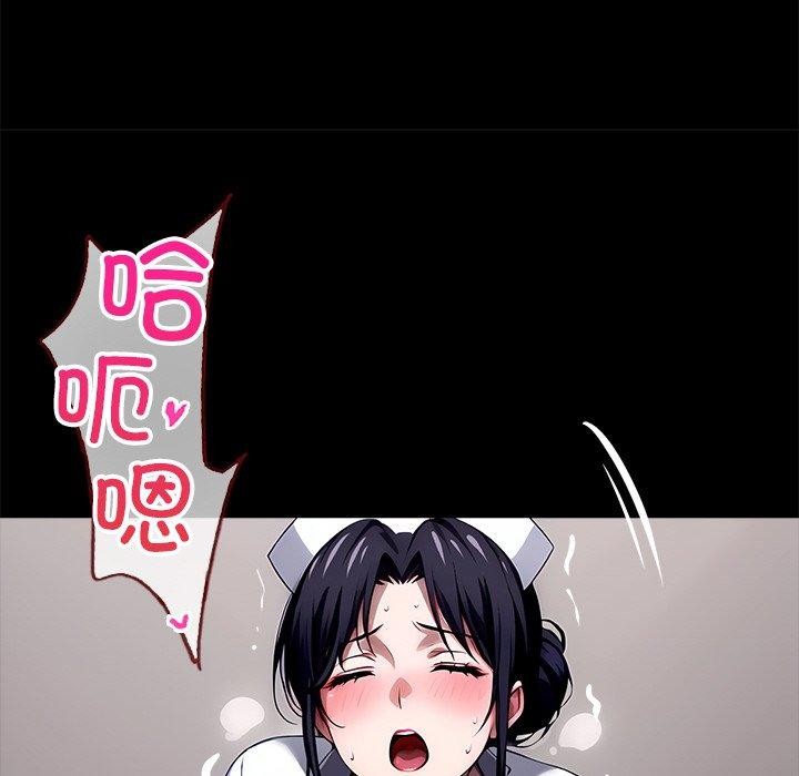 《黑道X上班族》漫画 第27話