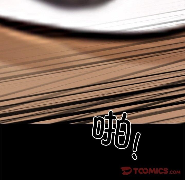 《黑道X上班族》漫画 第27話