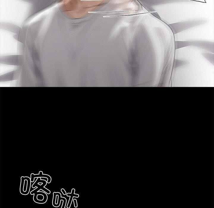 《黑道X上班族》漫画 第27話