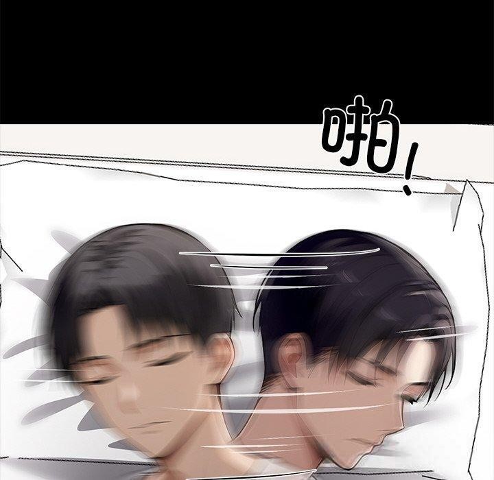 《黑道X上班族》漫画 第27話