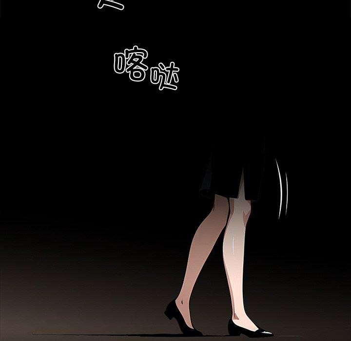 《黑道X上班族》漫画 第27話