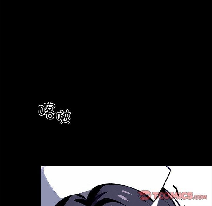 《黑道X上班族》漫画 第27話