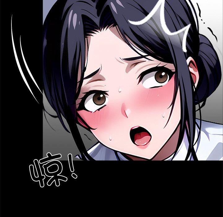 《黑道X上班族》漫画 第27話