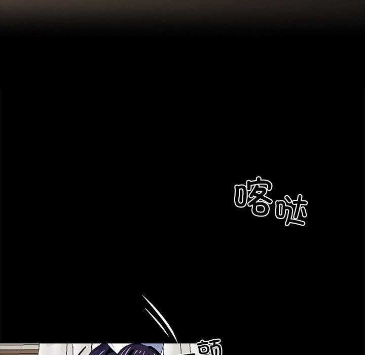 《黑道X上班族》漫画 第27話