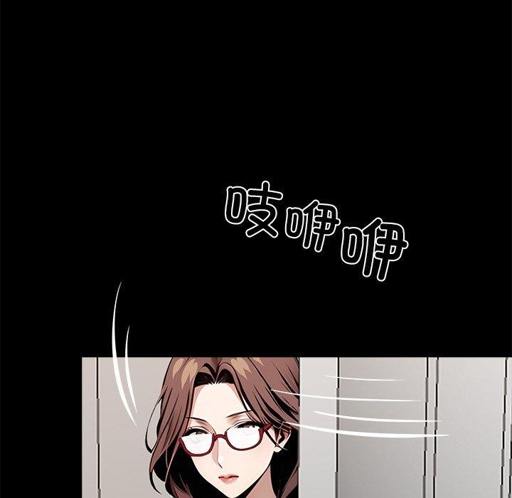 《黑道X上班族》漫画 第27話