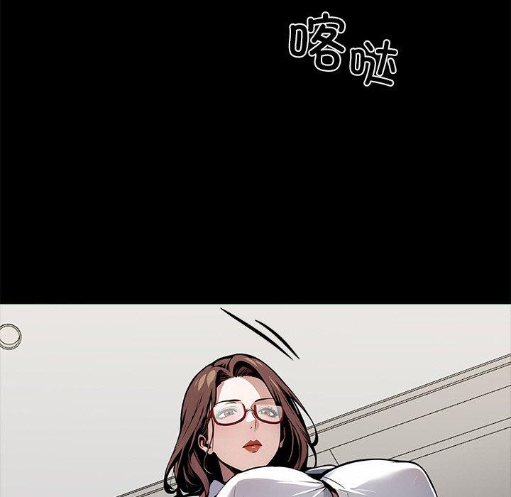 《黑道X上班族》漫画 第27話