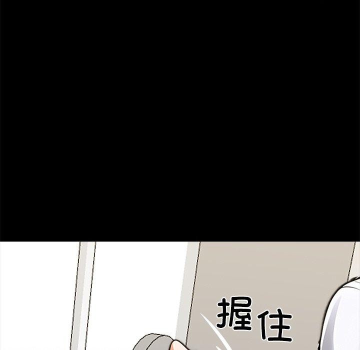 《黑道X上班族》漫画 第27話