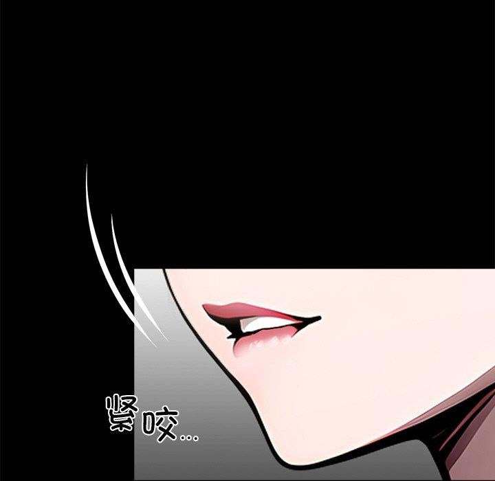 《黑道X上班族》漫画 第27話