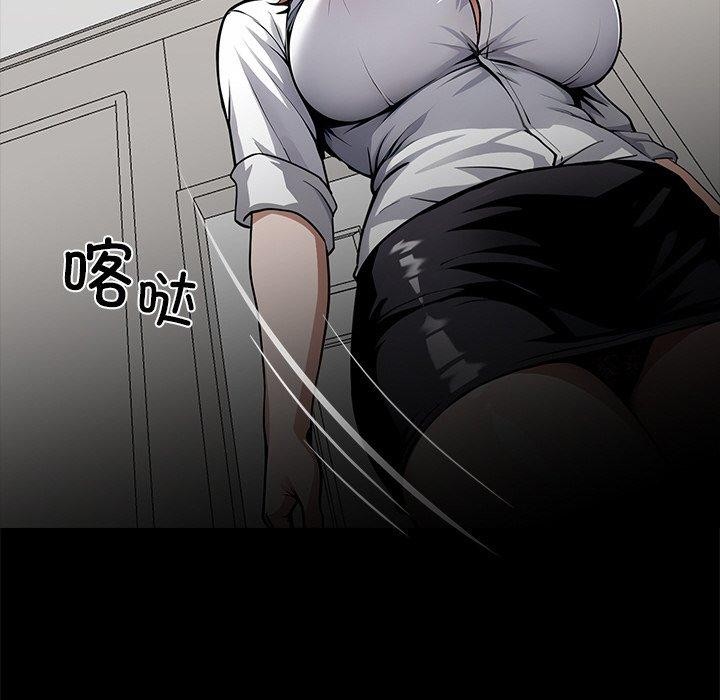 《黑道X上班族》漫画 第27話