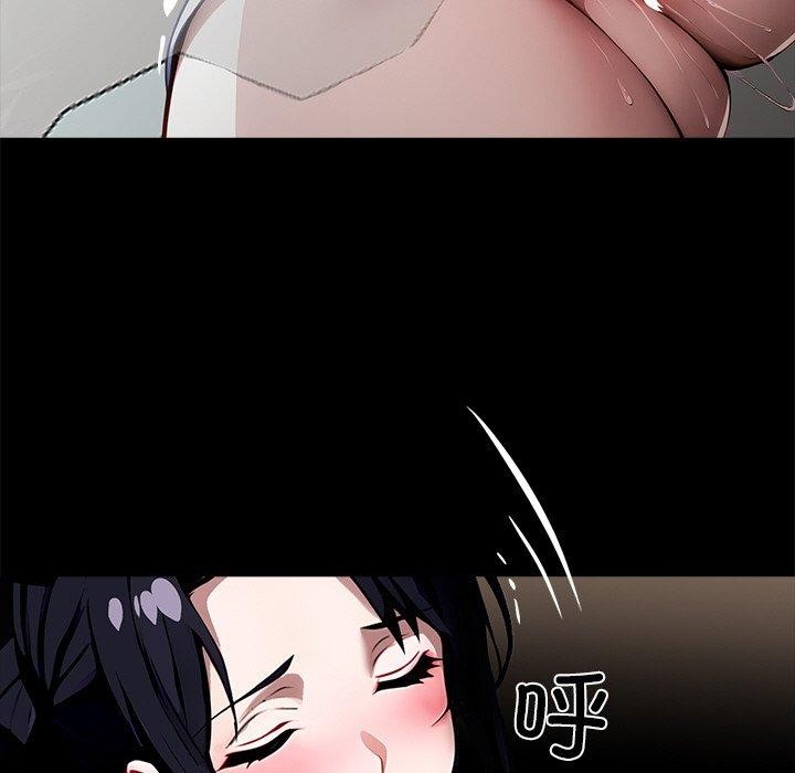 《黑道X上班族》漫画 第27話