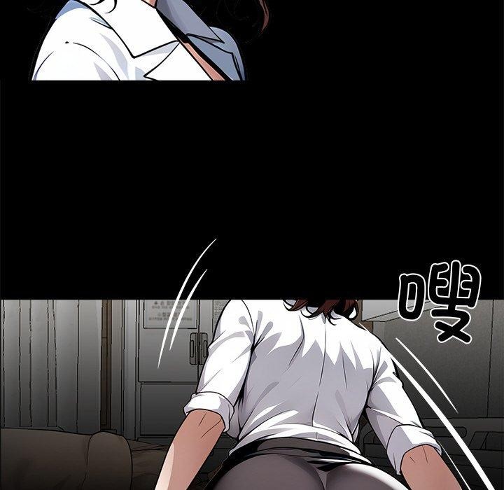 《黑道X上班族》漫画 第27話