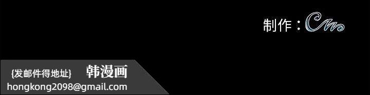 《黑道X上班族》漫画 第27話