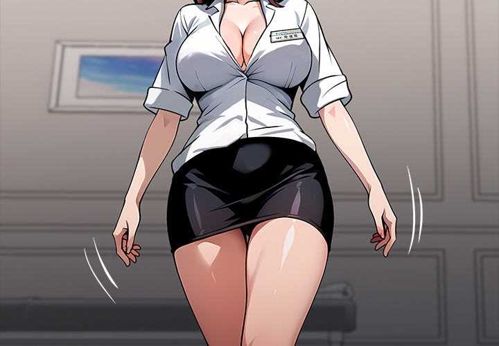 《黑道X上班族》漫画 第28話