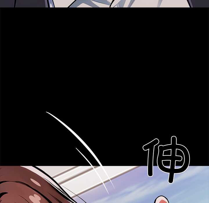 《黑道X上班族》漫画 第28話