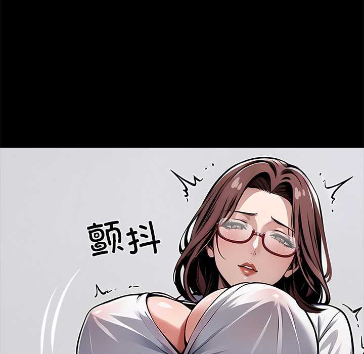 《黑道X上班族》漫画 第28話