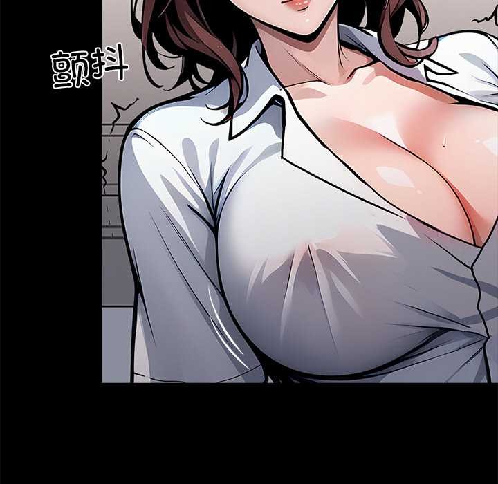 《黑道X上班族》漫画 第28話